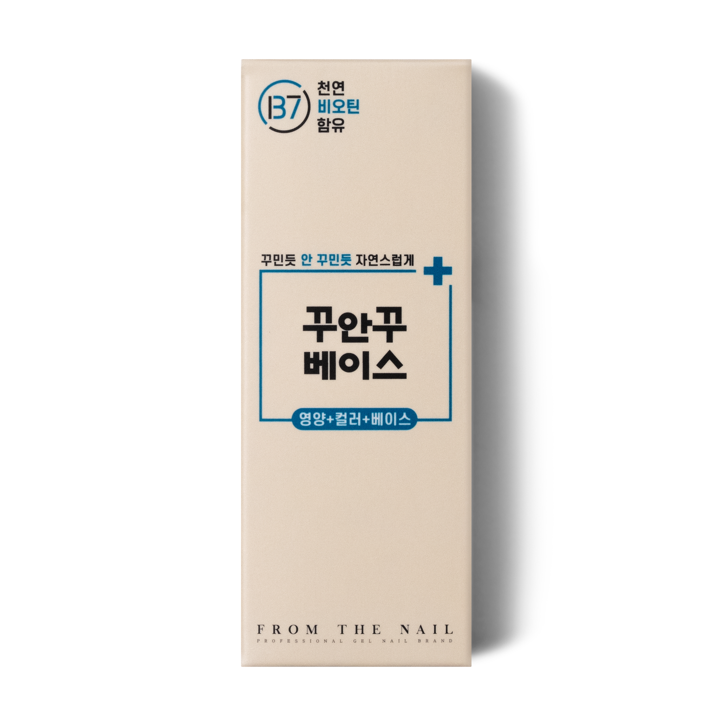 Nutrition Color Base Gel - From the nail