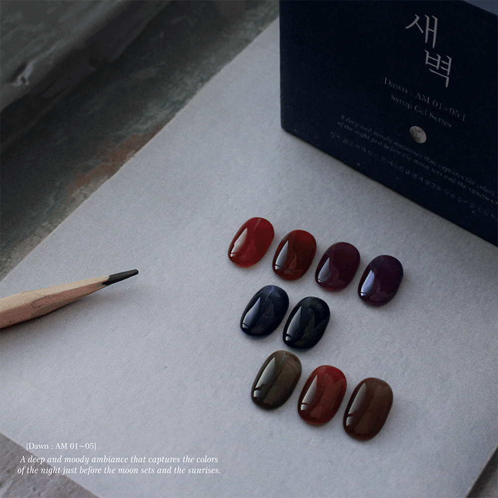 Down Syrup Gel Set - From the nail