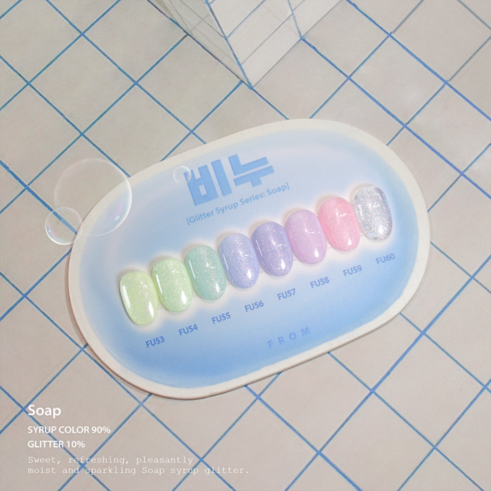 Soap Glitter Syrup Gel Series - From the nail