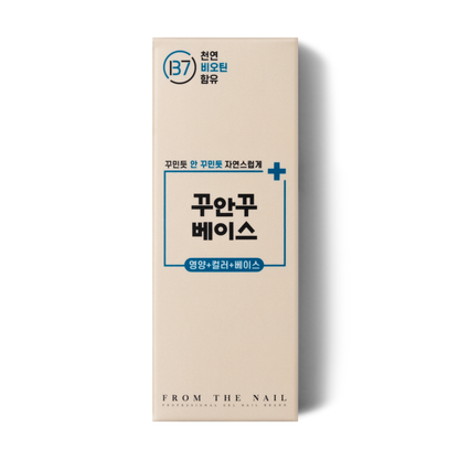 Nutrition Color Base Gel - From the nail
